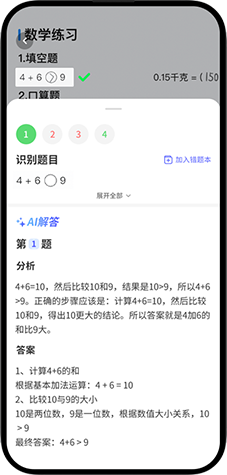 智学E站 
